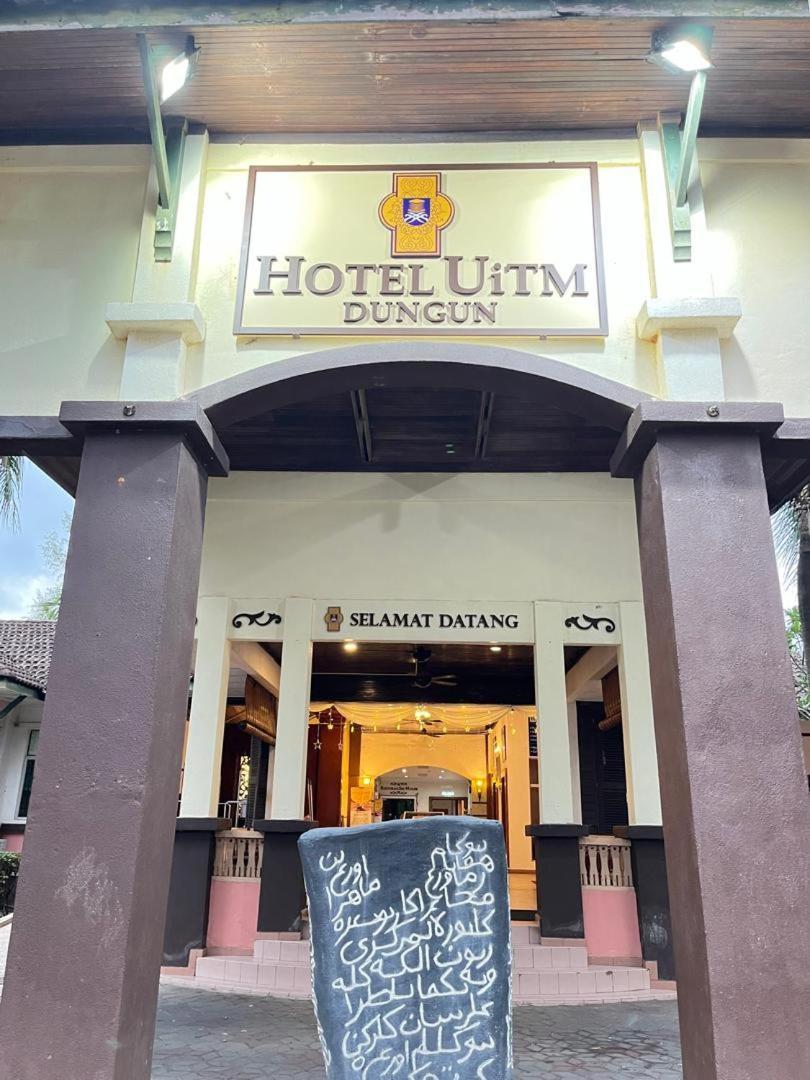 Hotel Uitm Dungun Batu Lima エクステリア 写真
